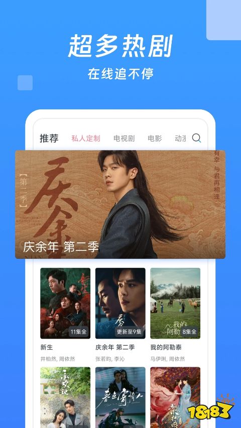 高清手机观影App推荐_免费高清大片在线观看平台_手机APP合集