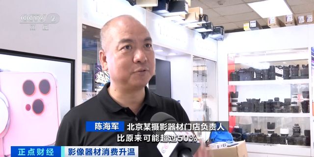 中国运动相机市场_照相摄像_摄影摄像器材消费增长