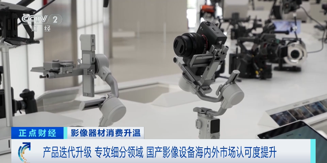 中国运动相机市场_摄影摄像器材消费增长_照相摄像