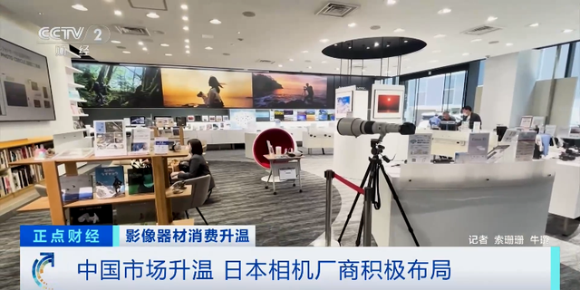 摄影摄像器材消费增长_照相摄像_中国运动相机市场