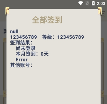 原神官方辅助工具软件2023最新版(原神口袋工具)