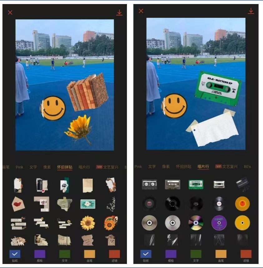  安卓动画壁纸制作 _复古风格修图App _冷门软件下载