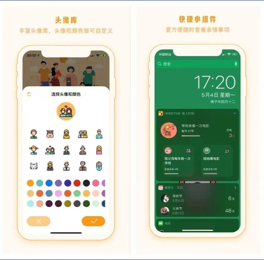  安卓动画壁纸制作 _复古风格修图App _冷门软件下载