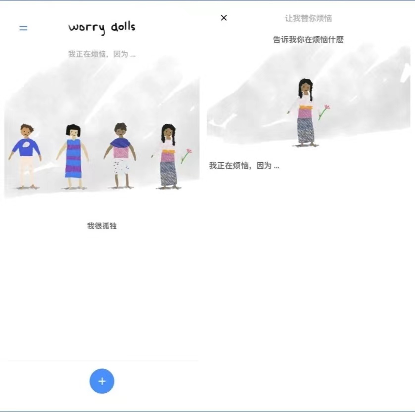 冷门软件下载_ 安卓动画壁纸制作 _复古风格修图App 