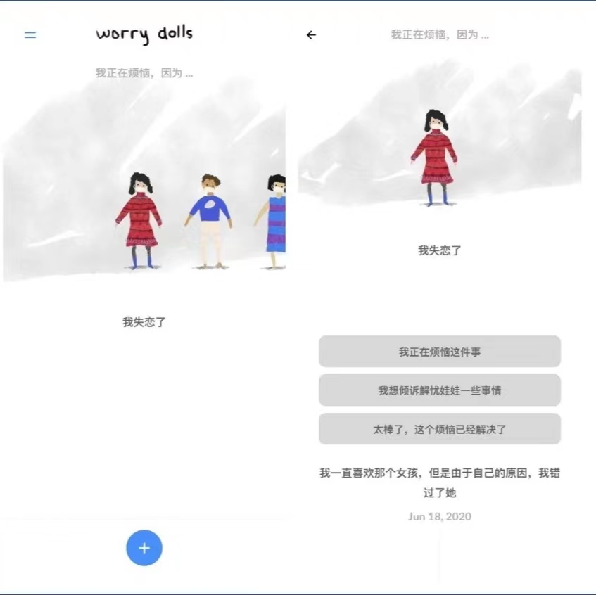 复古风格修图App _ 安卓动画壁纸制作 _冷门软件下载