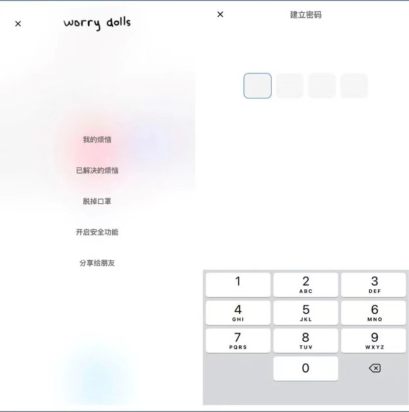 冷门软件下载_复古风格修图App _ 安卓动画壁纸制作 
