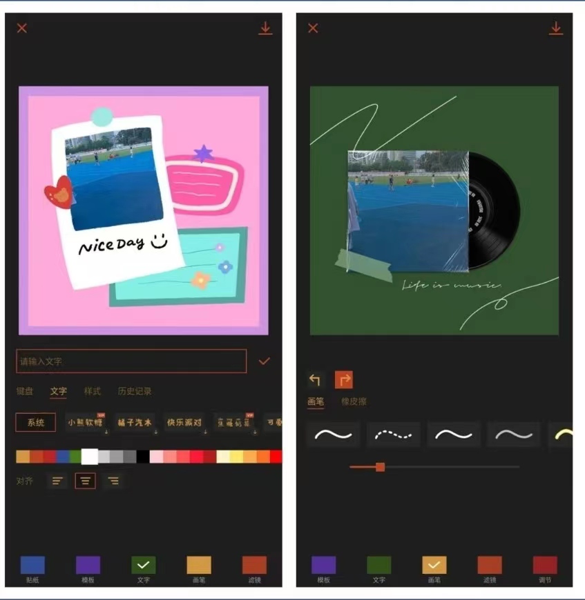 复古风格修图App _冷门软件下载_ 安卓动画壁纸制作 