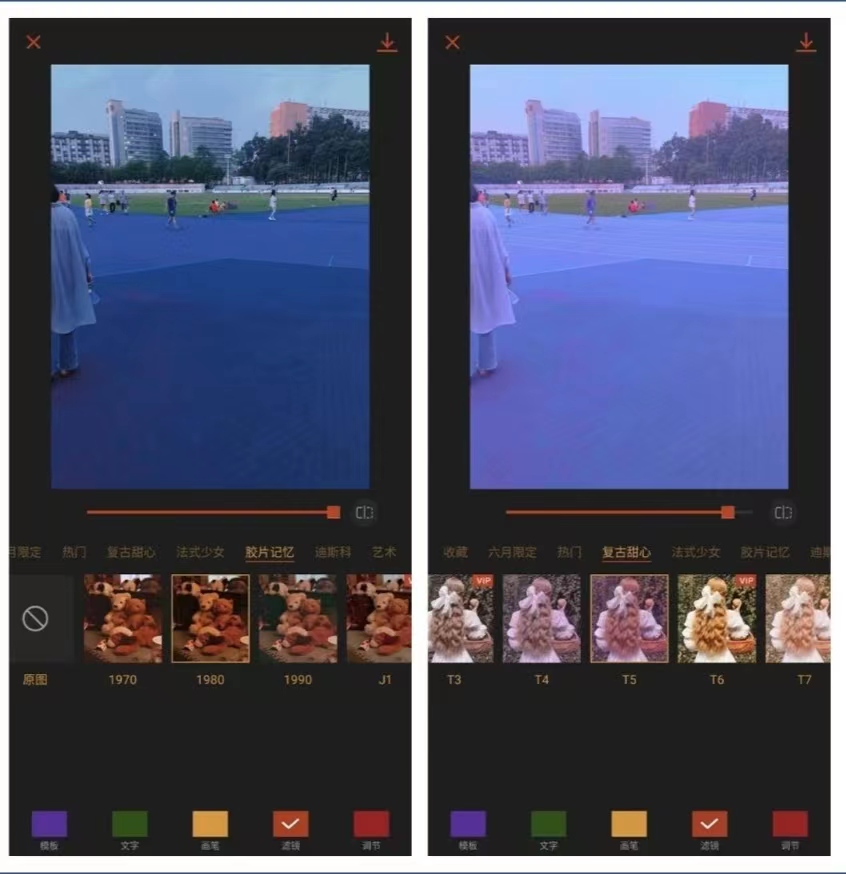  安卓动画壁纸制作 _冷门软件下载_复古风格修图App 