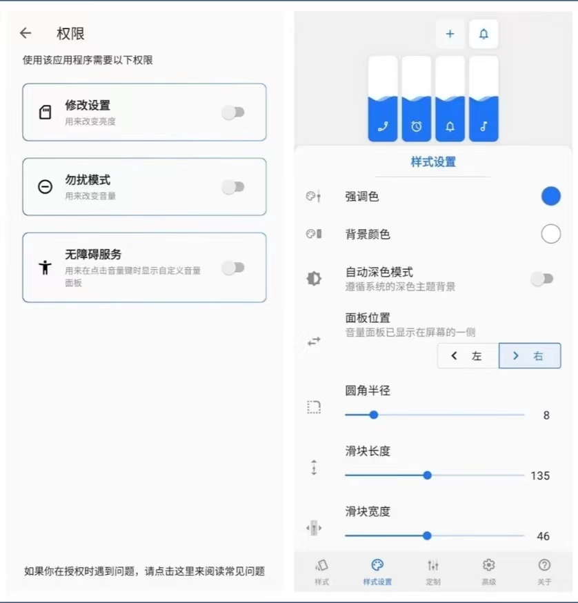 冷门软件下载_ 安卓动画壁纸制作 _复古风格修图App 