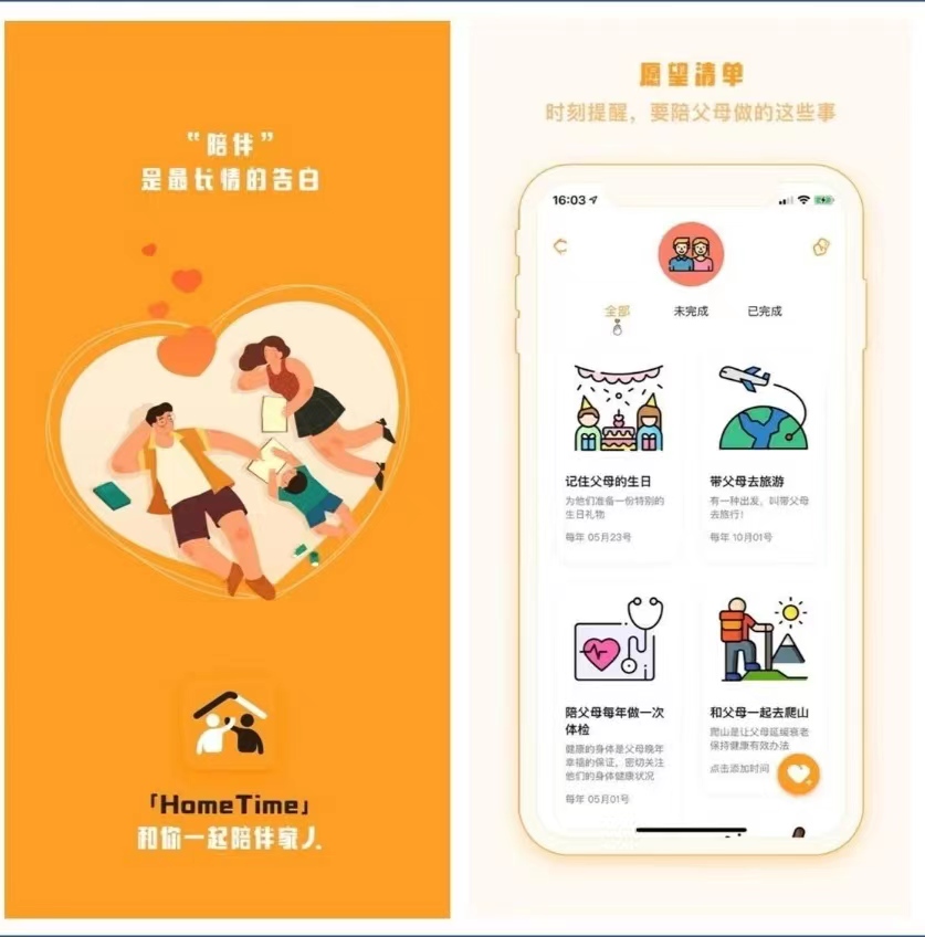 安卓动画壁纸制作 _复古风格修图App _冷门软件下载