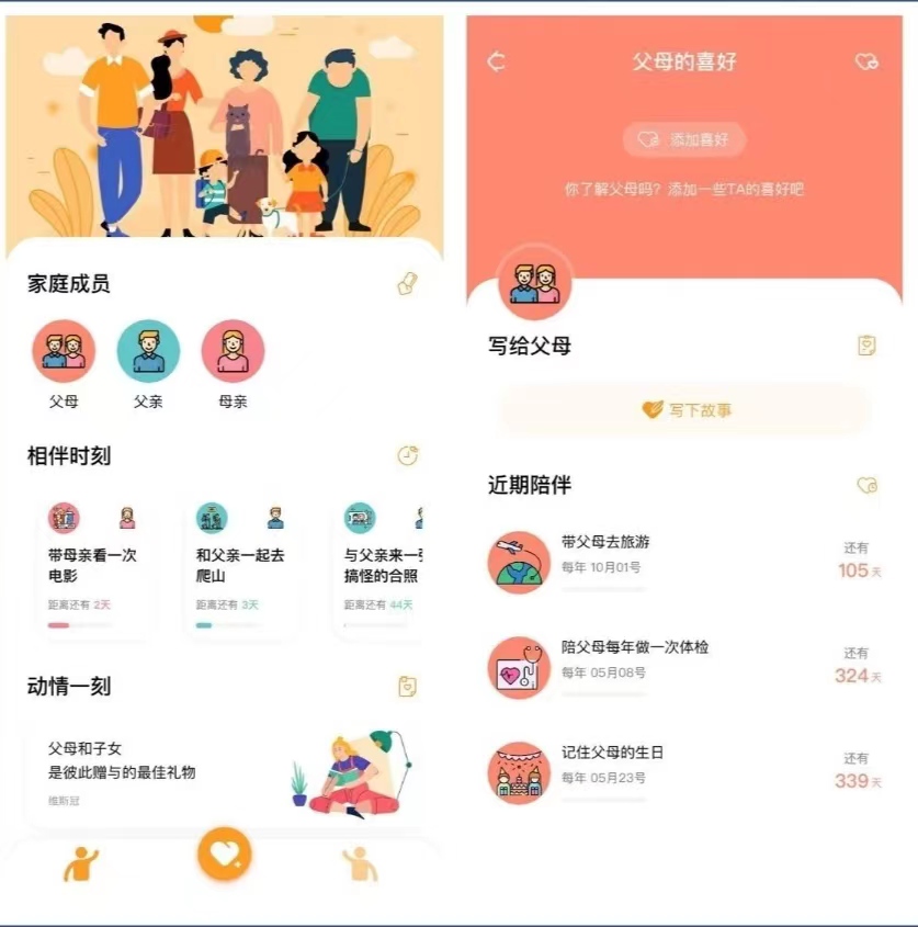 复古风格修图App _冷门软件下载_ 安卓动画壁纸制作 