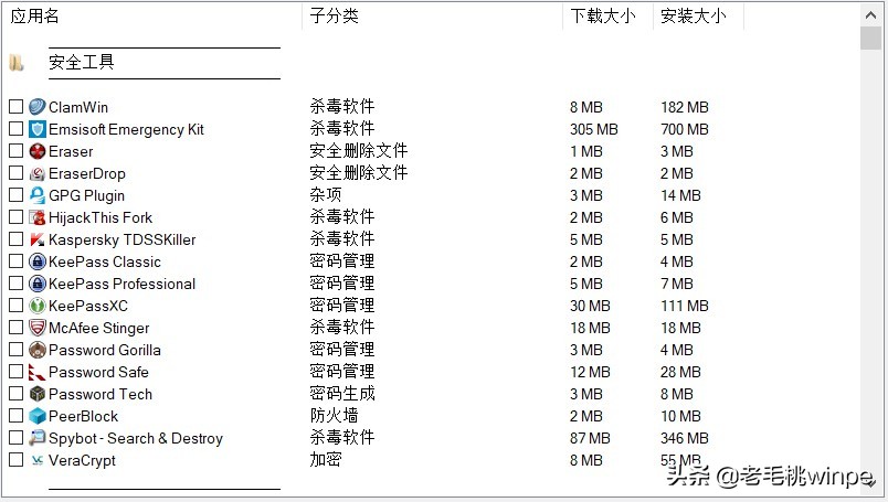 软件安装教程_在线版软件使用方法_随身携带办公软件解决方案