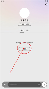 问小白