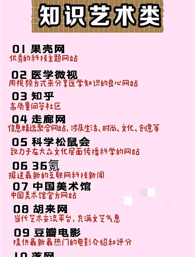 职场新人免费学习网站_学生党免费资源_学生党免费资源平台