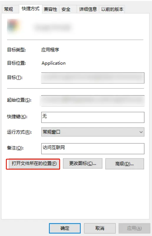 彻底删除占用进程软件_卸载残留清理_电脑软件残留文件清理方法