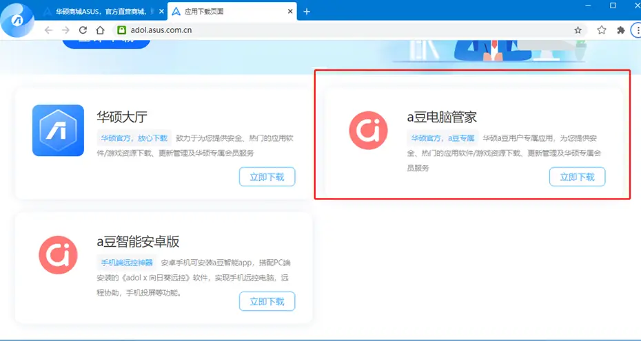 电脑软件残留文件清理方法_彻底删除占用进程软件_卸载残留清理