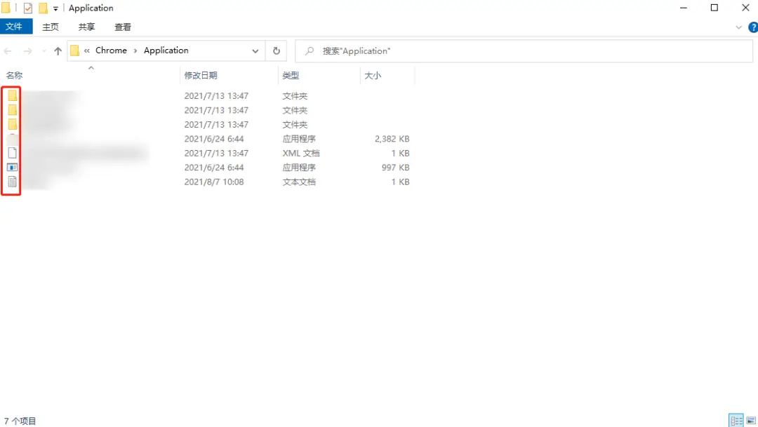 卸载残留清理_电脑软件残留文件清理方法_彻底删除占用进程软件