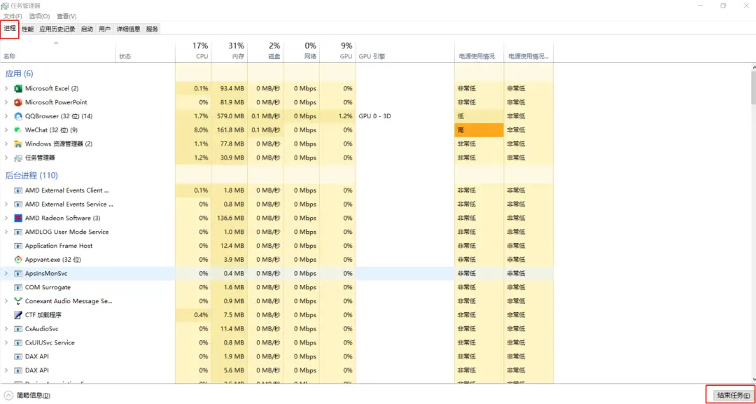 彻底删除占用进程软件_电脑软件残留文件清理方法_卸载残留清理