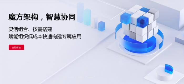 华天动力协同OA新UI设计_OA/ERP系统开发_企业级办公软件价值标杆