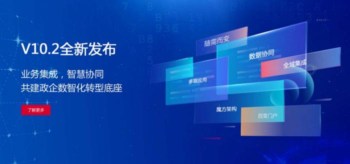 企业级办公软件价值标杆_华天动力协同OA新UI设计_OA/ERP系统开发
