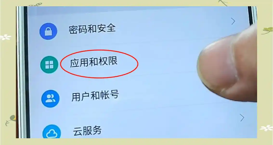 正确卸载手机应用方法_手机应用卸载不彻底原因_卸载残留清理