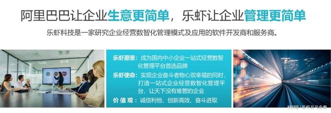 万弓DeepERP数智化管理平台_业财一体化ERP软件_OA/ERP系统开发