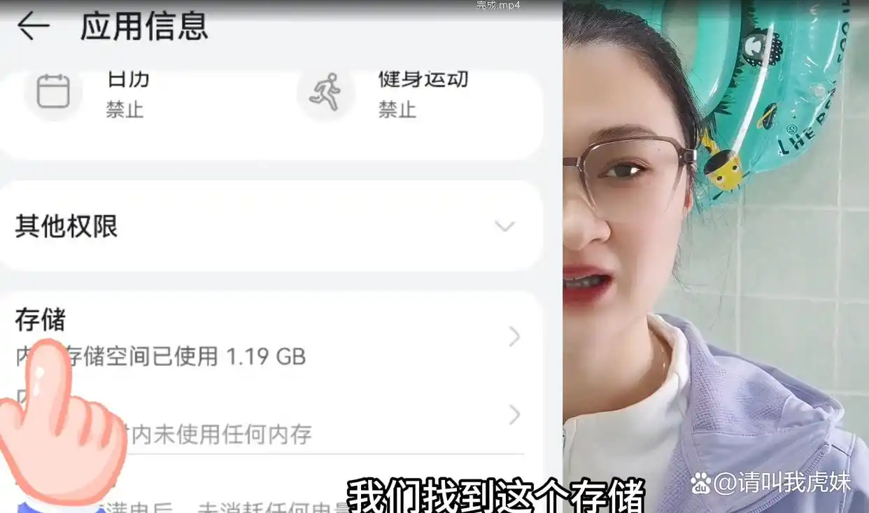 正确卸载手机软件方法_手机软件缓存清理教程_卸载残留清理