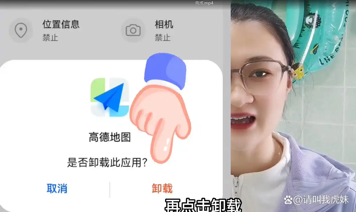 正确卸载手机软件方法_手机软件缓存清理教程_卸载残留清理