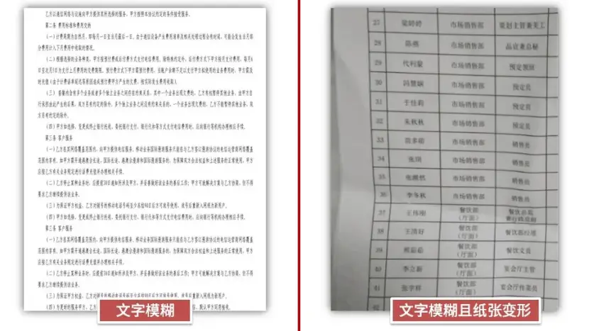 PDF转Word免费转换工具_PDF转换神器_扫描全能王PDF转换器