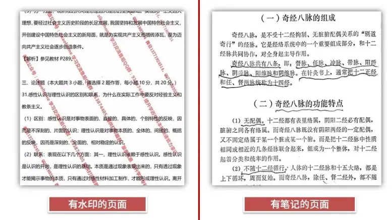 扫描全能王PDF转换器_PDF转Word免费转换工具_PDF转换神器