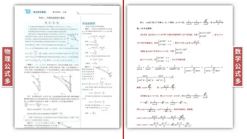 PDF转Word免费转换工具_PDF转换神器_扫描全能王PDF转换器