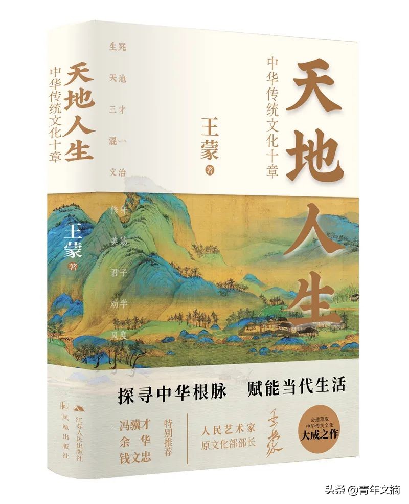 精神世界_手机阅读_面对烦恼的心态