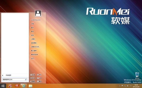 系统优化软件_Win8优化大师功能介绍_2024免费系统优化软件推荐