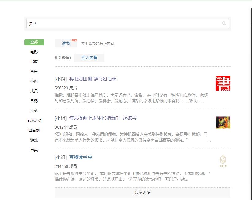 电子书阅读习惯_手机阅读依赖_手机阅读
