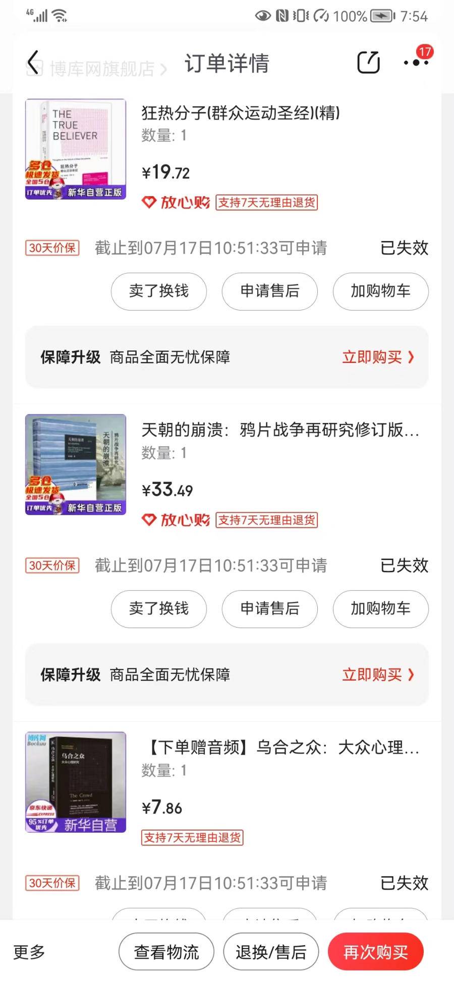手机阅读依赖_电子书阅读习惯_手机阅读