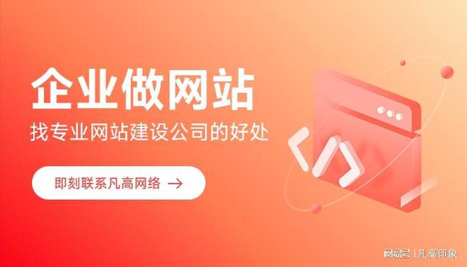 WordPress 教程_WordPress网站建设公司选择要点_WordPress网站建设公司案例