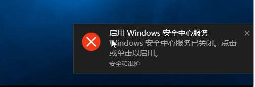 低配电脑卡顿优化方法_Windows安全中心服务关闭教程_电脑卡顿修复