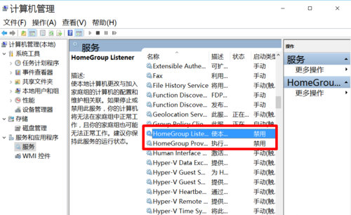 低配电脑卡顿优化方法_Windows安全中心服务关闭教程_电脑卡顿修复