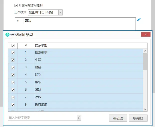 2025年最佳上网监控软件_网络软件_上网监控软件推荐