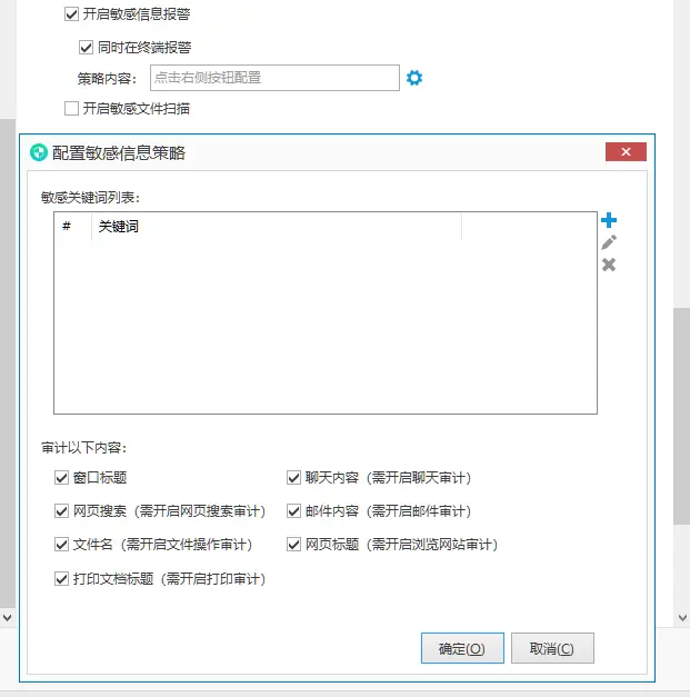2025年最佳上网监控软件_上网监控软件推荐_网络软件