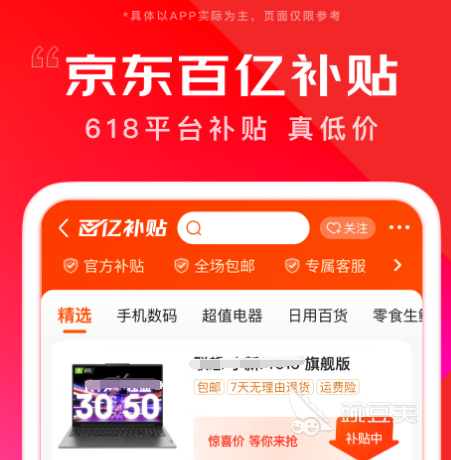 拼多多买书优惠_正版软件代购_正版便宜买书软件