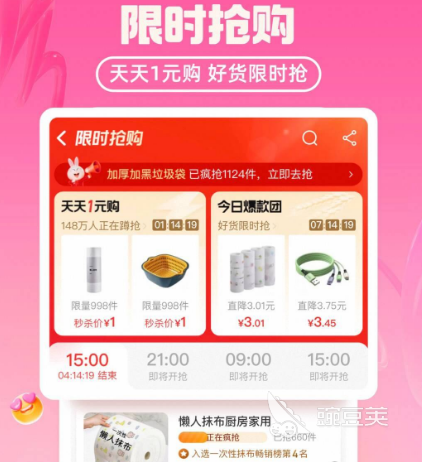 正版软件代购_正版便宜买书软件_拼多多买书优惠