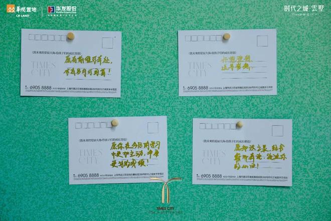 名校教育本质_教育教学_家长教育焦虑破解