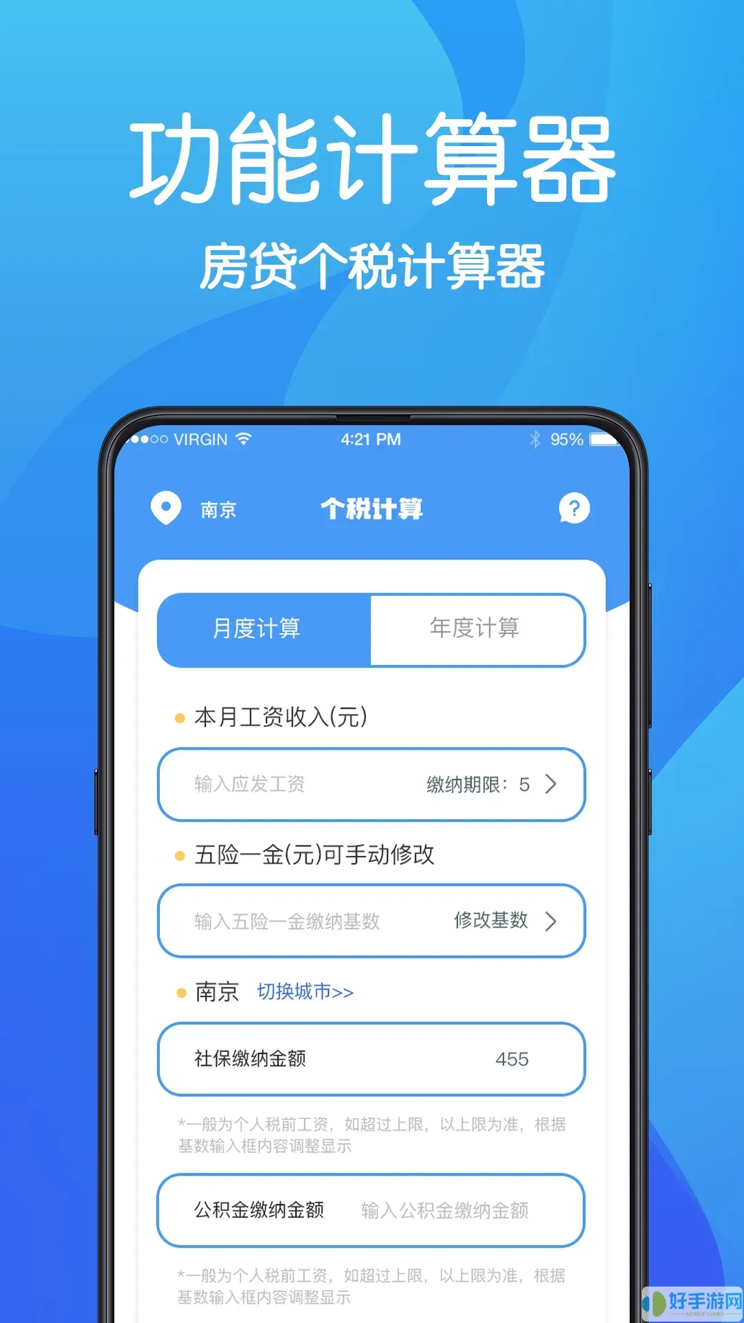 浏览器免费下载