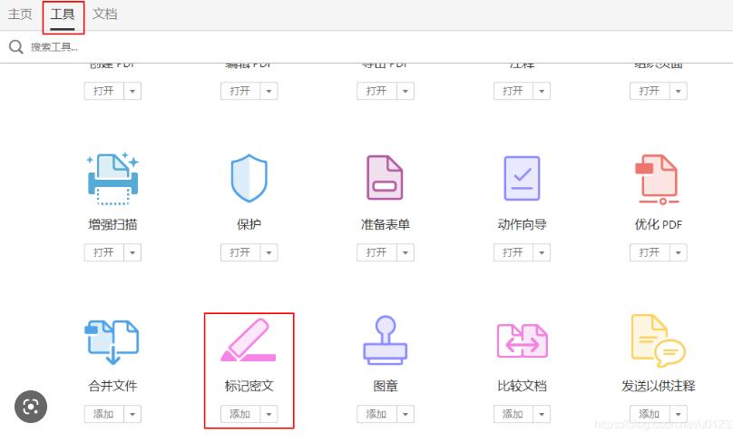 PDF转TXT转换器推荐_PDF转换神器_奇客PDF转换器