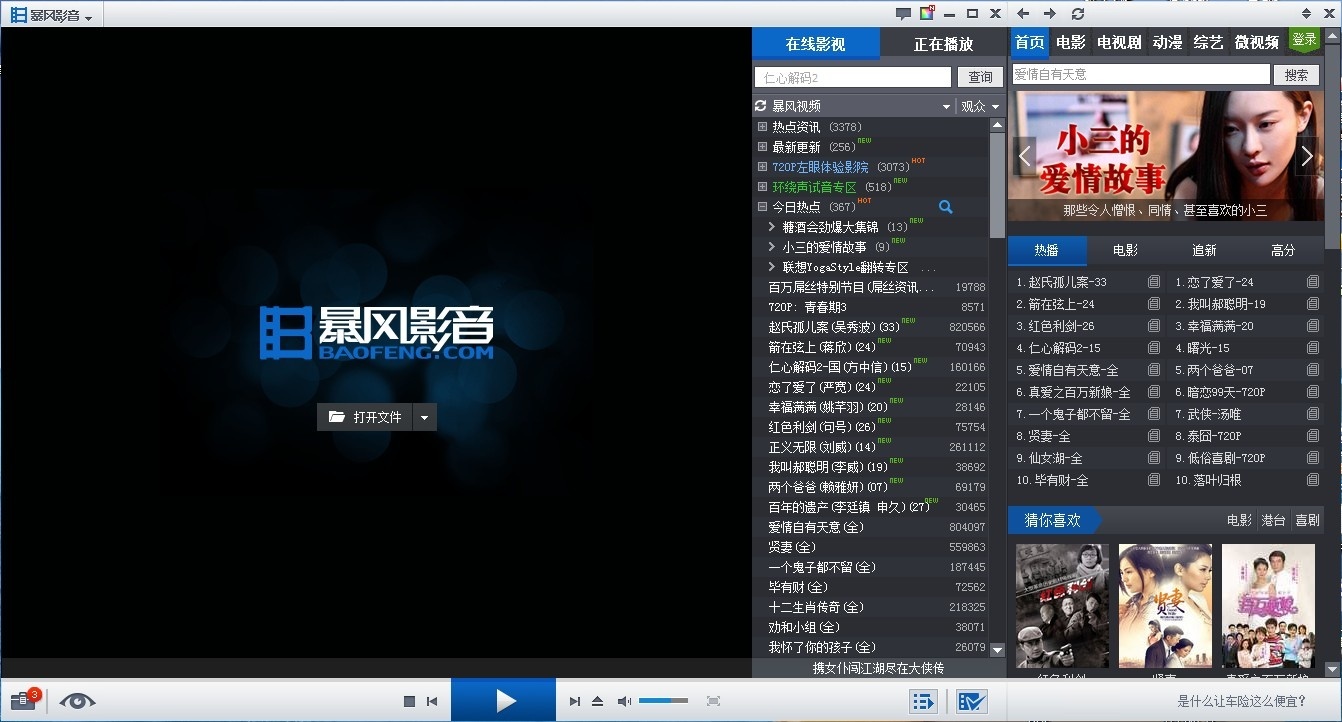  免费AU文件转换软件推荐 __必备工具推荐