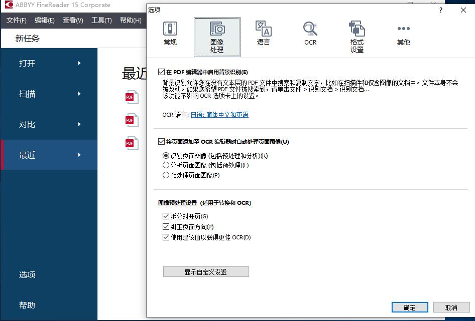 PDF转Word转换器_PDF转换神器_在线PDF编辑工具推荐