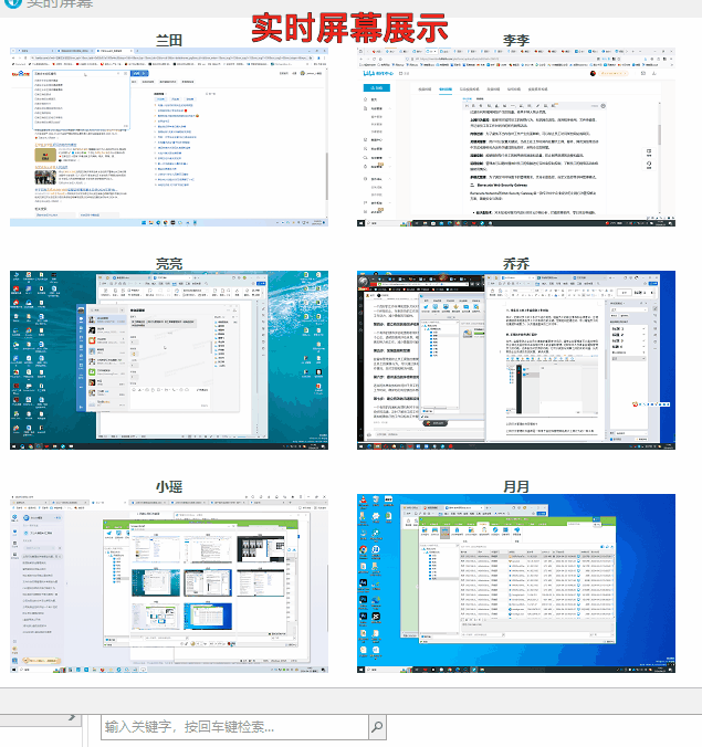 上网监控软件推荐_企业级局域网监控解决方案_网络软件