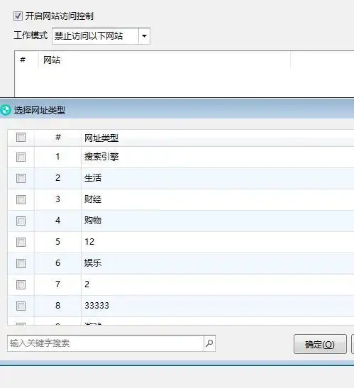 上网监控软件推荐_企业级局域网监控解决方案_网络软件