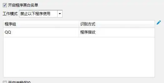 上网监控软件推荐_网络软件_企业级局域网监控解决方案